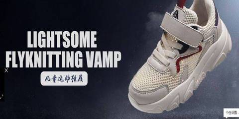 廈門陸得港貿易海洋網絡簽署鞋帽批發網站建設合同，助力業務數字化轉型