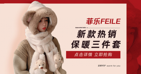 鞋帽批發的市場格局與經營策略探析