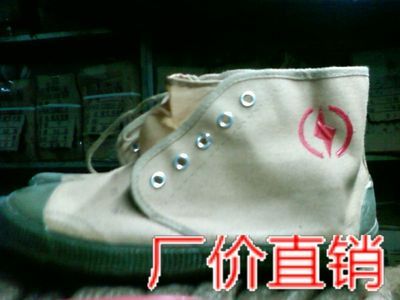 批發勞保鞋 行業指南與采購策略